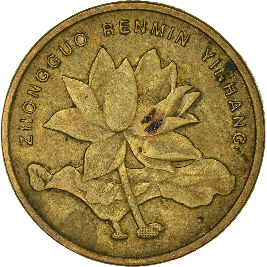 Münze, CHINA, PEOPLE'S REPUBLIC, 5 Jiao, 2002