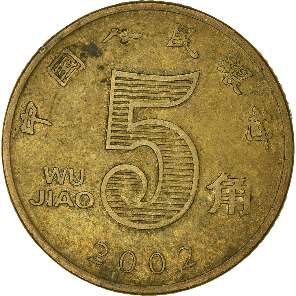 Münze, CHINA, PEOPLE'S REPUBLIC, 5 Jiao, 2002
