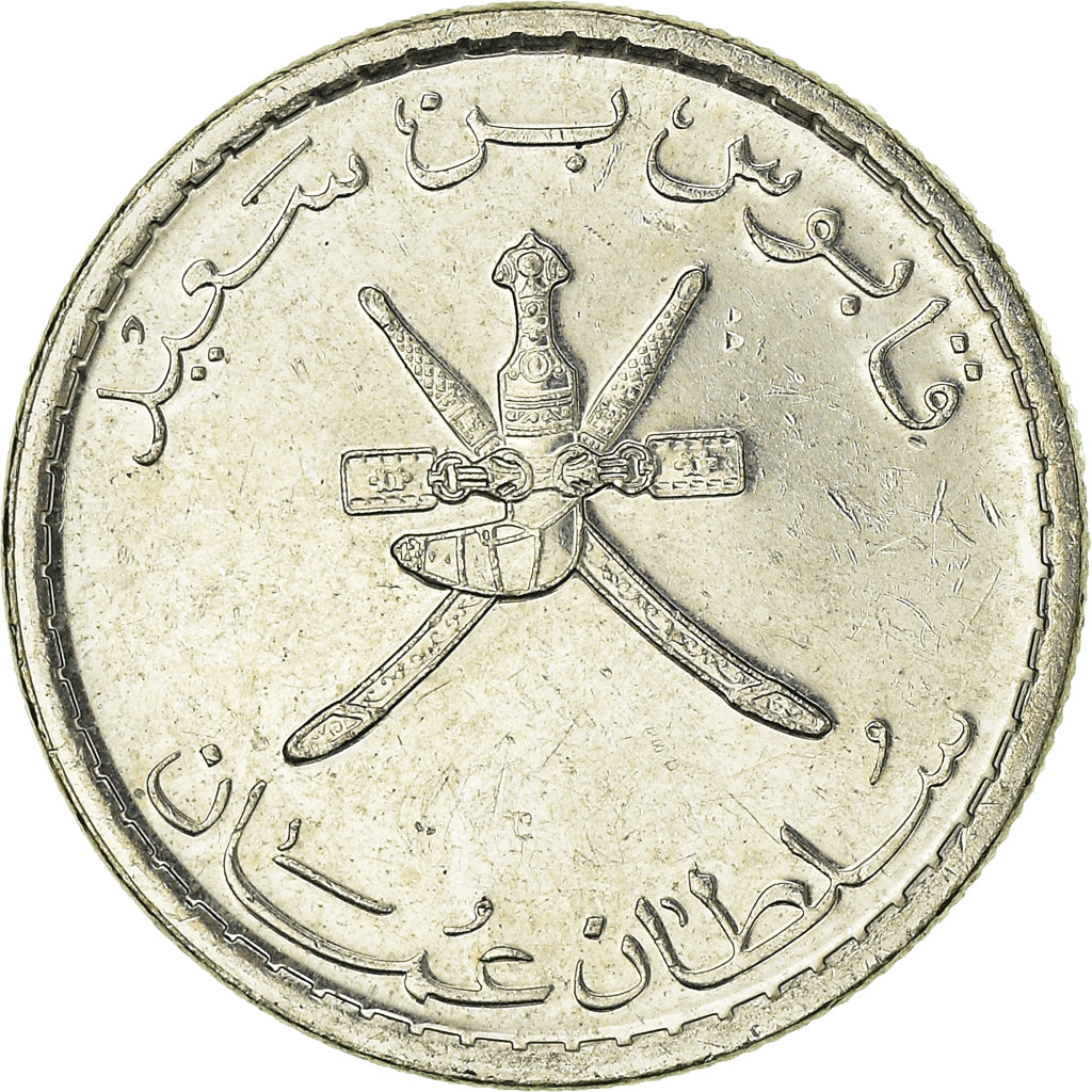 Coin, Oman, 25 Baisa, 2013