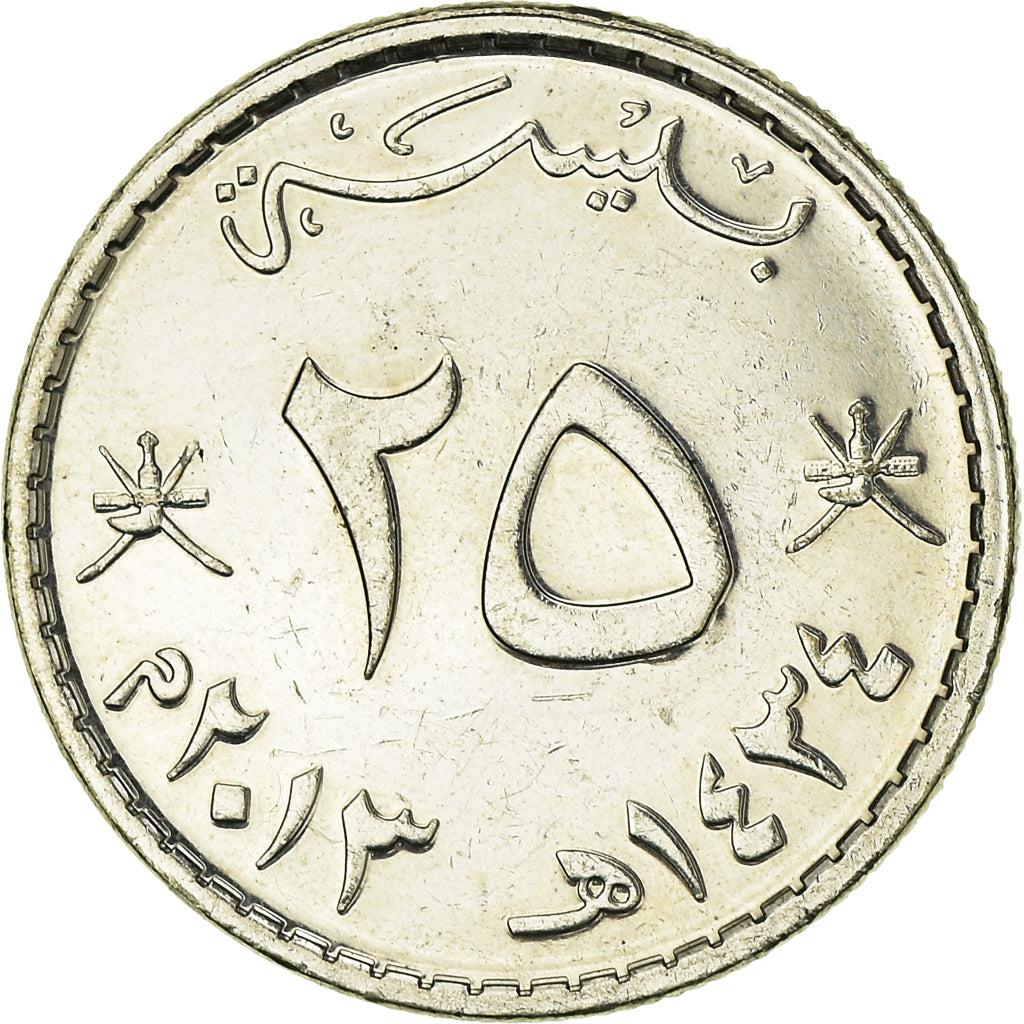 Coin, Oman, 25 Baisa, 2013