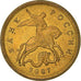 Coin, Russia, 10 Kopeks, 2007