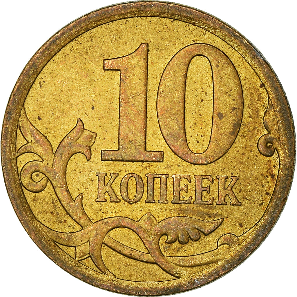 Coin, Russia, 10 Kopeks, 2007