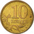 Coin, Russia, 10 Kopeks, 2007
