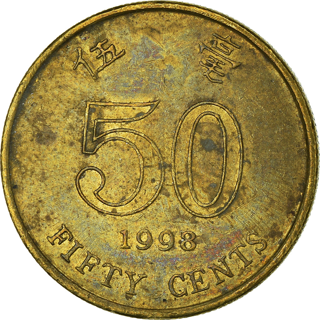 Coin, Hong Kong, 50 Cents, 1998