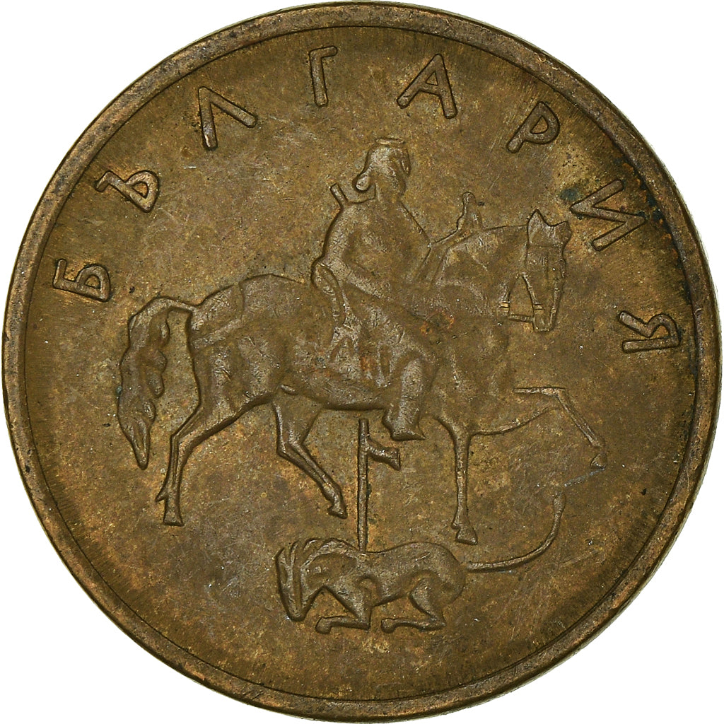 Monnaie, Bulgarie, 5 Stotinki, 2000