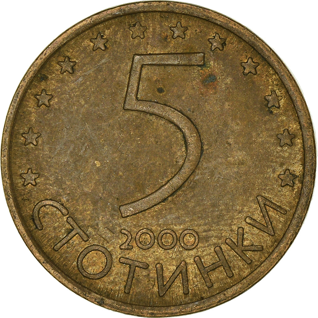 Monnaie, Bulgarie, 5 Stotinki, 2000