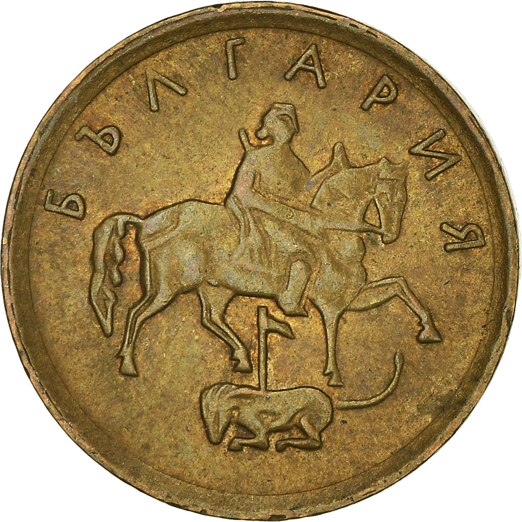 Monnaie, Bulgarie, Stotinka, 2000