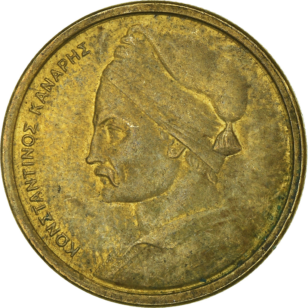 Moneta, Grecja, Drachma