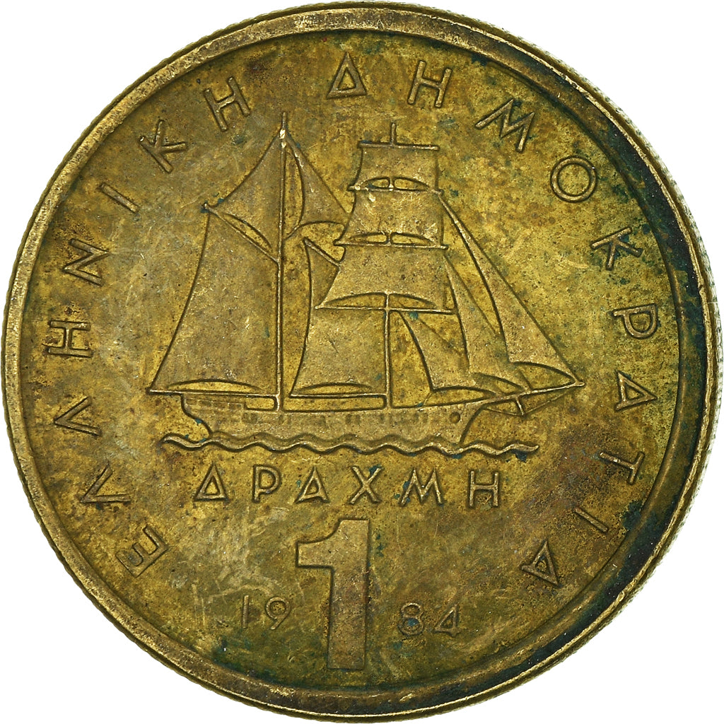 Moneta, Grecja, Drachma