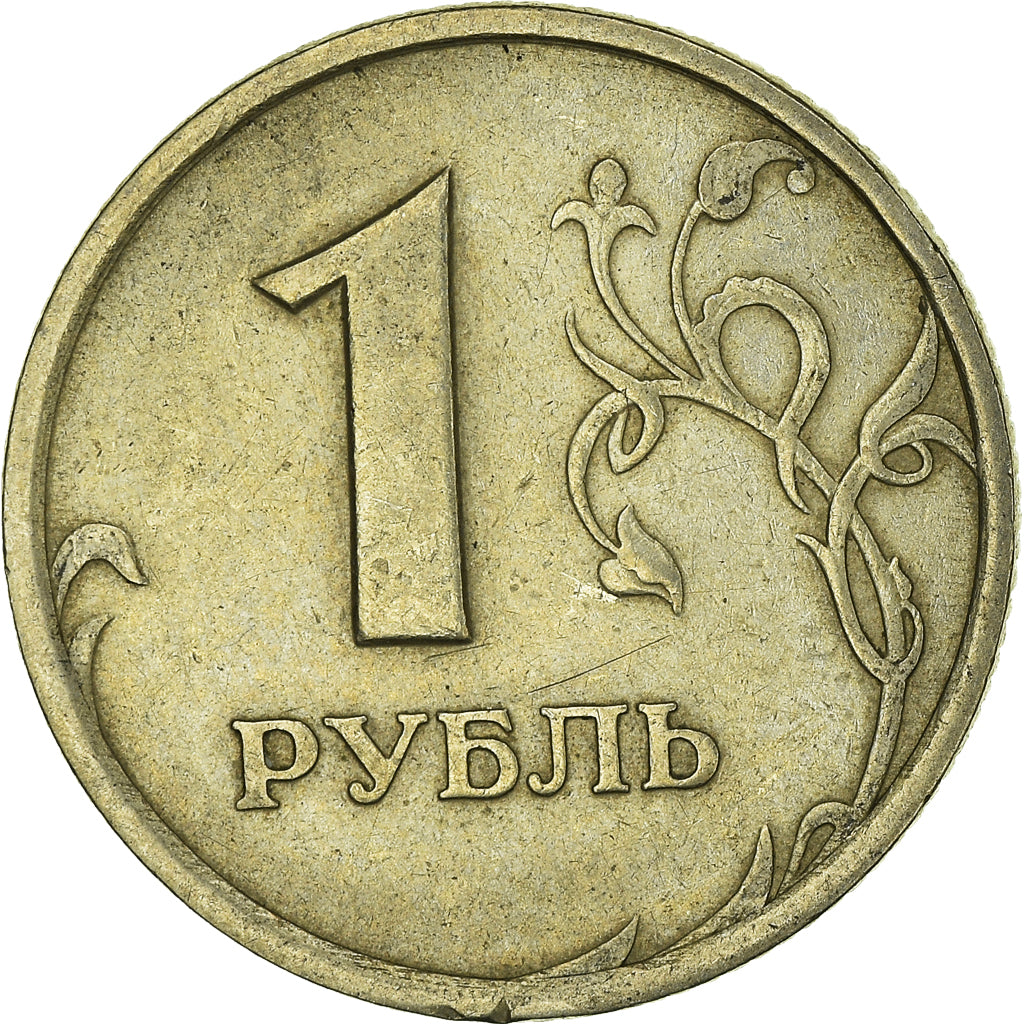 Coin, Russia, Rouble, 1997