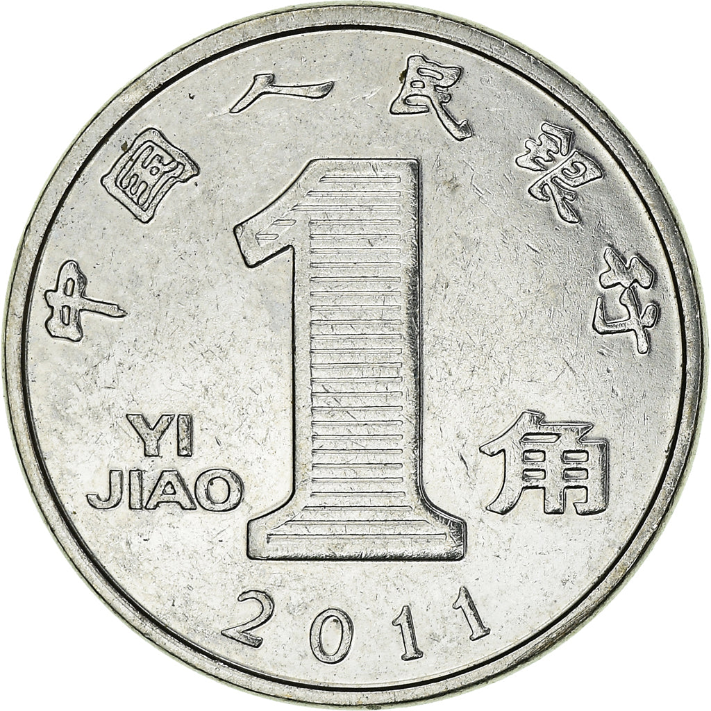 Moneta, CINA, REPUBBLICA POPOLARE, Jiao, 2011