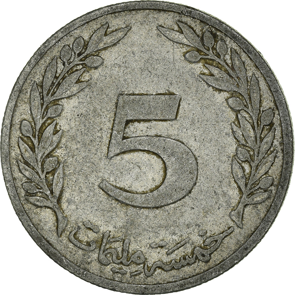 Moneta, Tunisia, 5 Millim, 1983