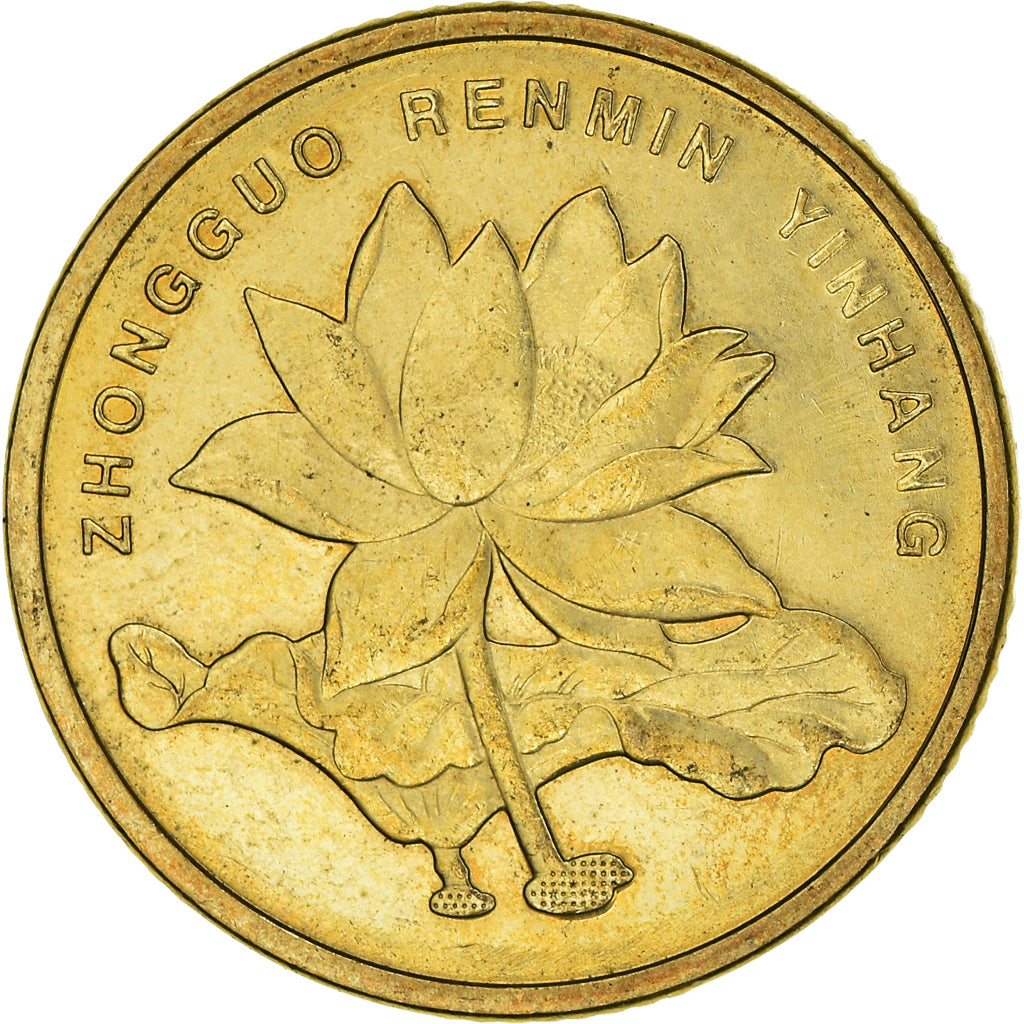 Munten, CHINA, VOLKSREPUBLIEK, 5 Jiao, 2012