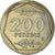 Münze, Spanien, 200 Pesetas, 1986