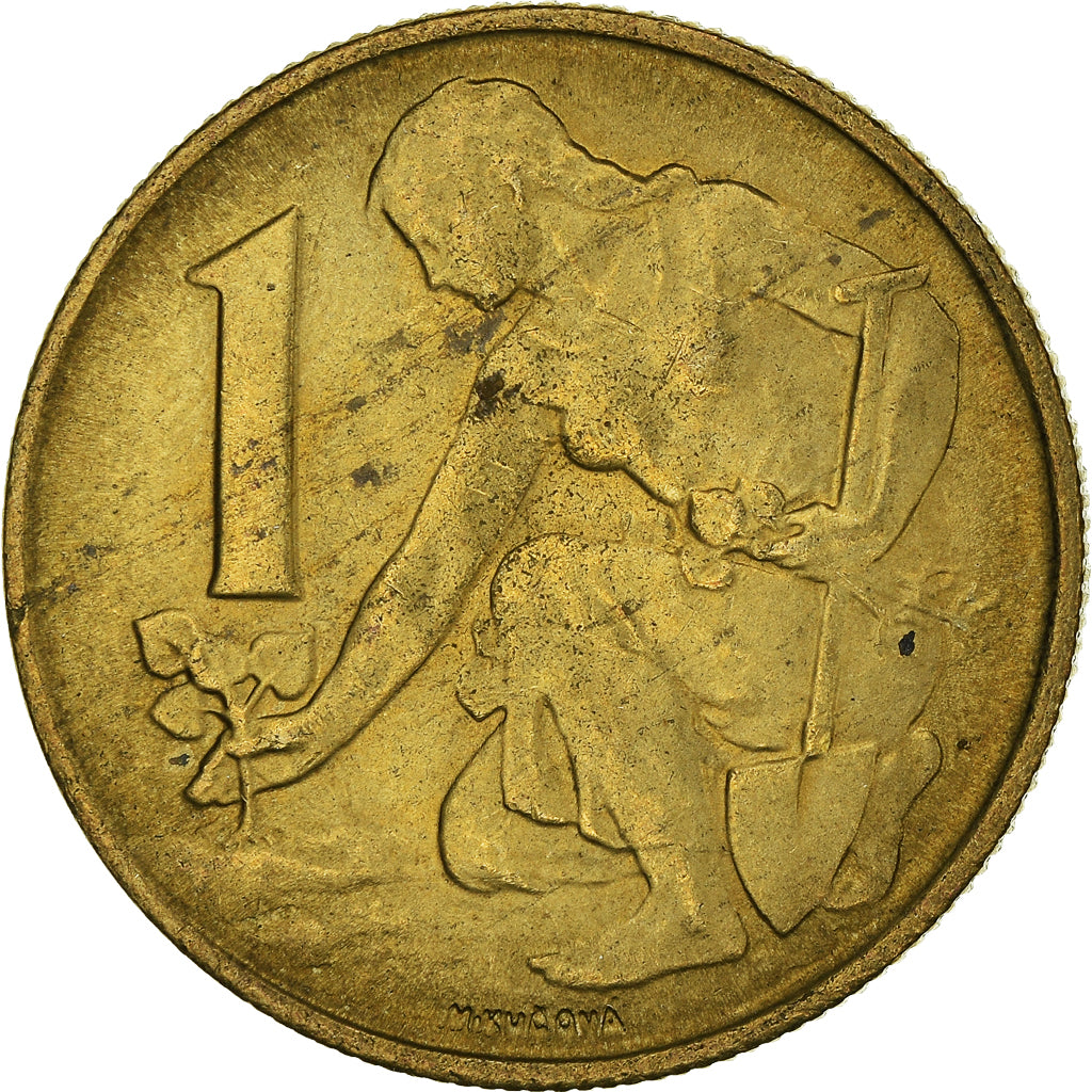 Moneda, Checoslovaquia, Koruna, 1986
