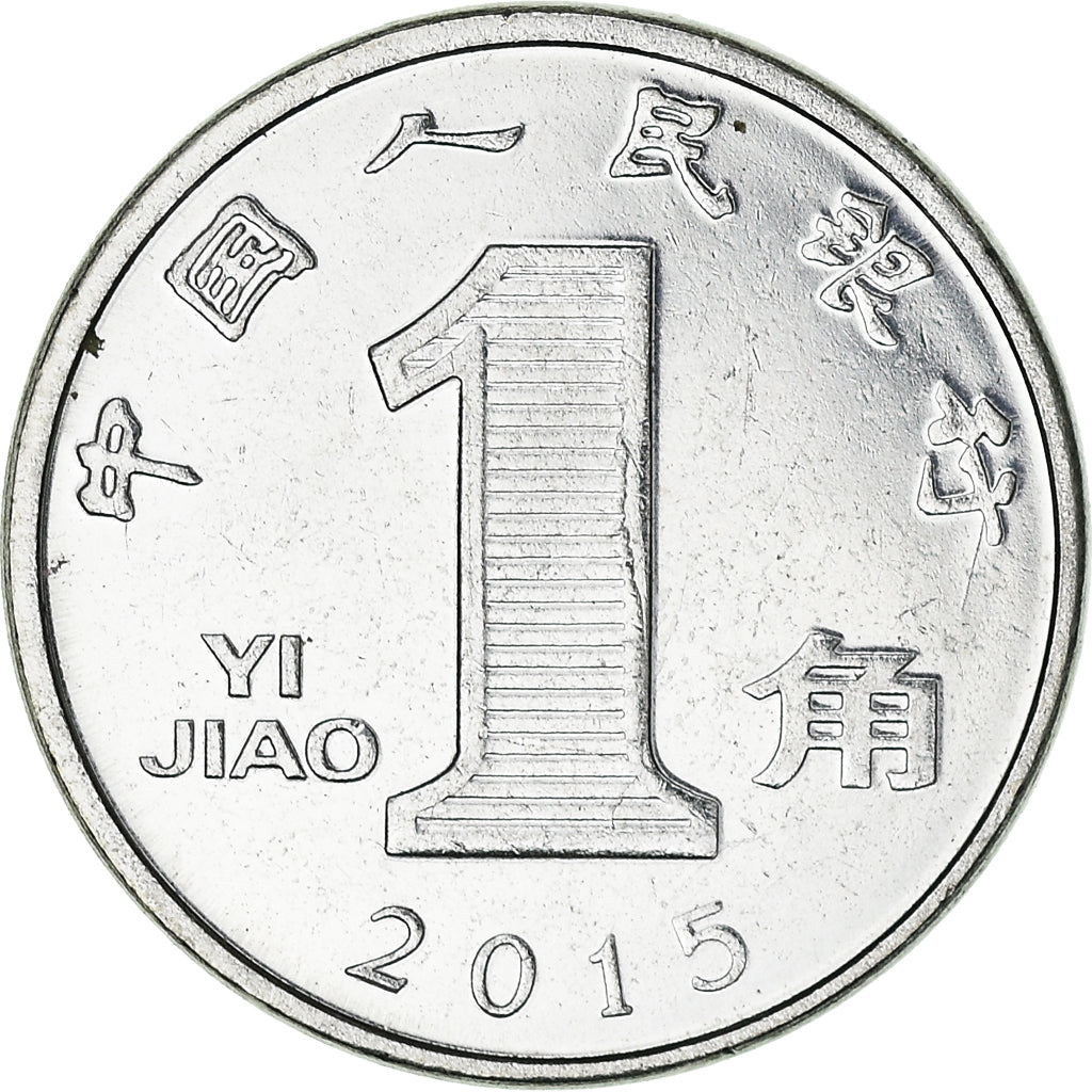 Moneta, CINA, REPUBBLICA POPOLARE, Jiao, 2015