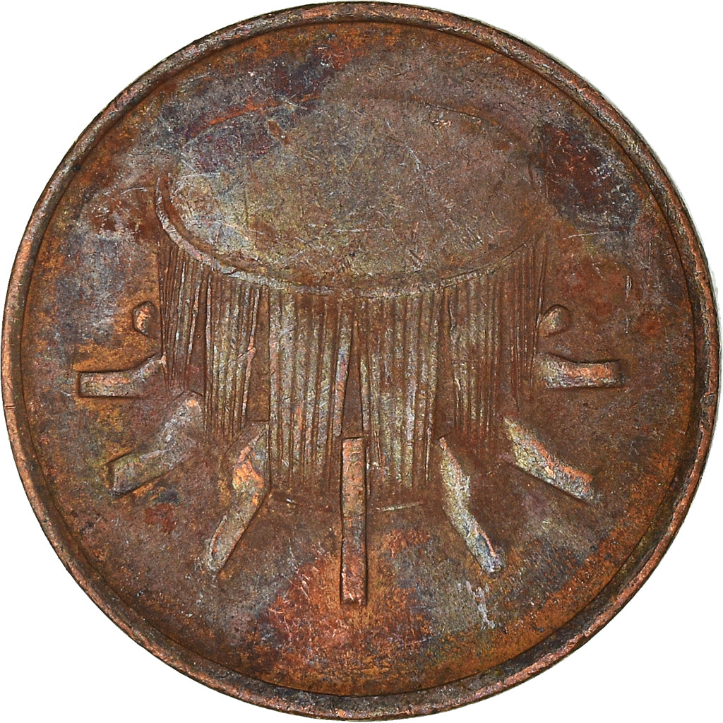 Monnaie, Malaysie, Sen, 1995