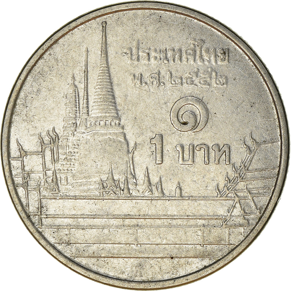 Moneta, Tajlandia, Baht, 2013