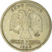 Coin, Russia, Rouble, 1998