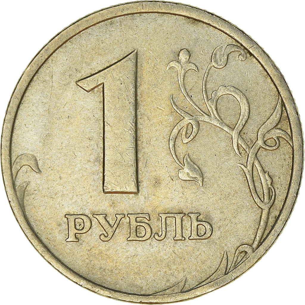 Coin, Russia, Rouble, 1998