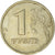 Coin, Russia, Rouble, 1998