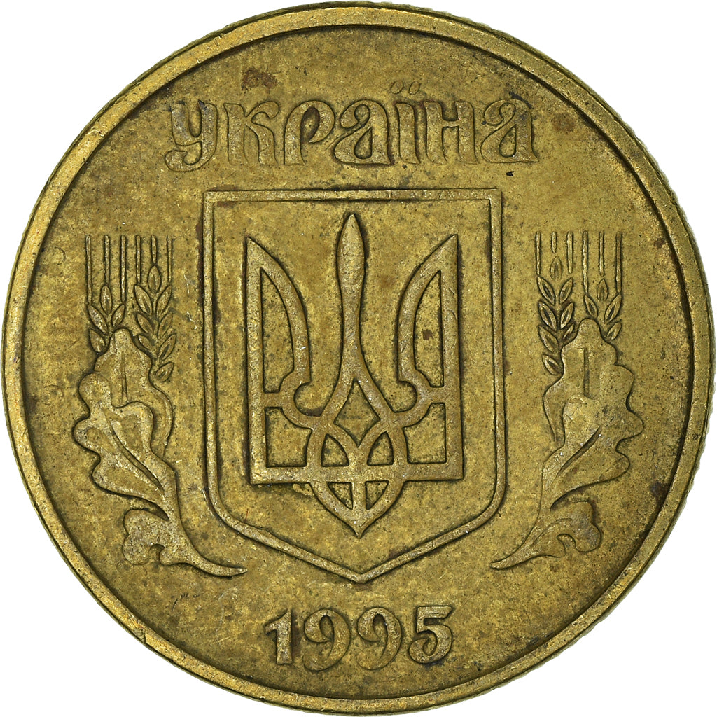 Coin, Ukraine, 50 Kopiyok, 1995