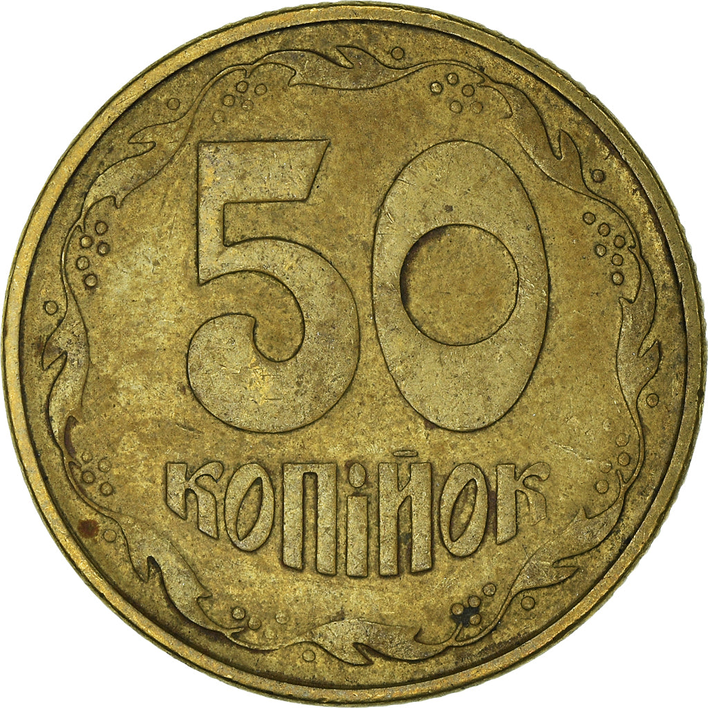 Coin, Ukraine, 50 Kopiyok, 1995
