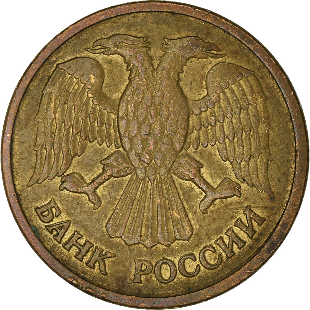 Munten, Rusland, Rouble, 1992