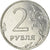 Coin, Russia, 2 Roubles, 2013