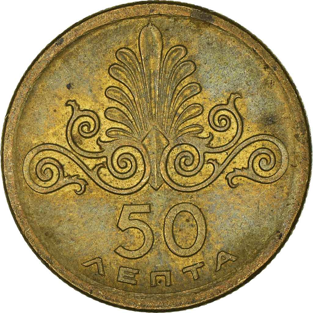 Moneda, Grecia, 50 Lepta, 1973