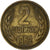 Coin, Bulgaria, 2 Stotinki, 1962