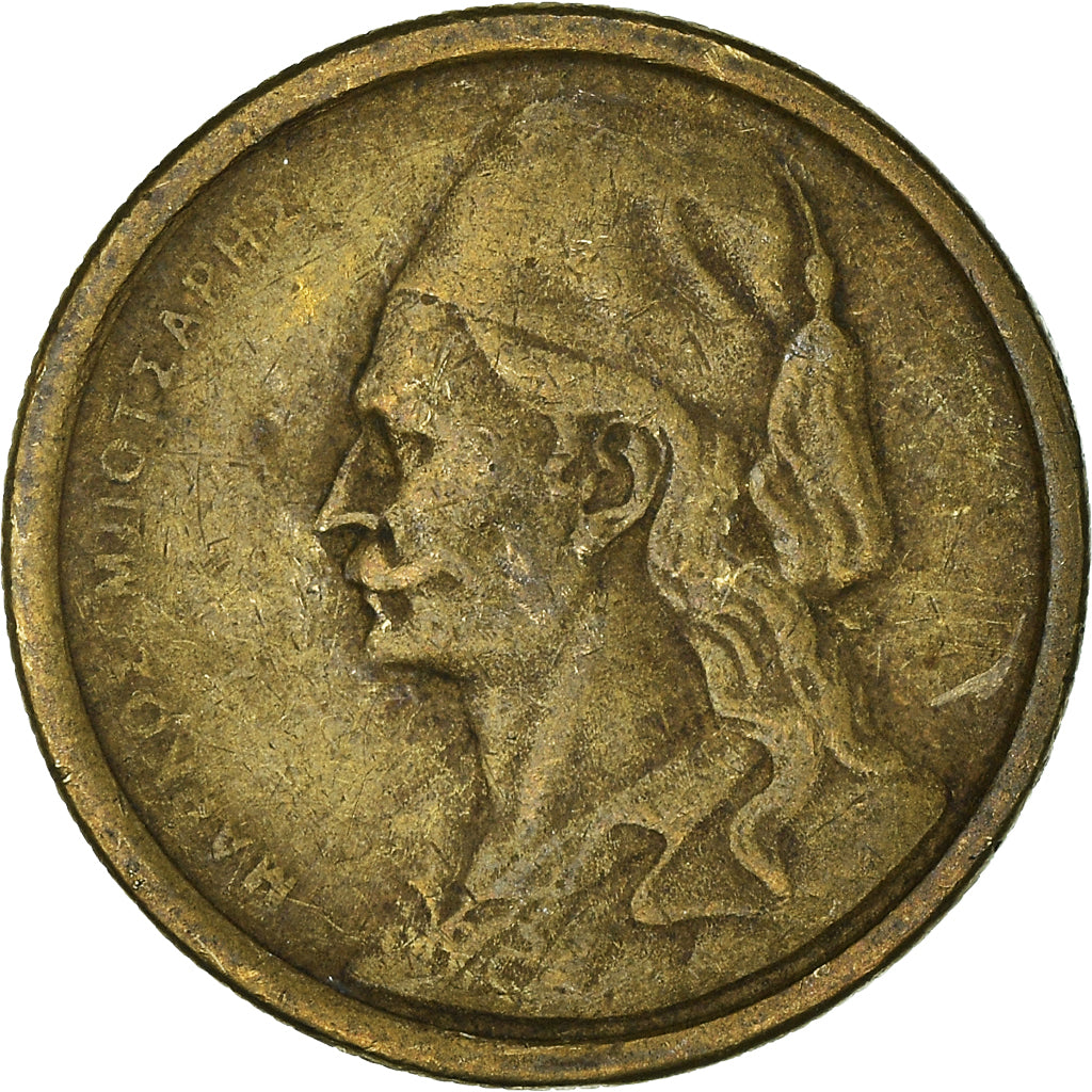 Monnaie, Grèce, 50 Lepta, 1976