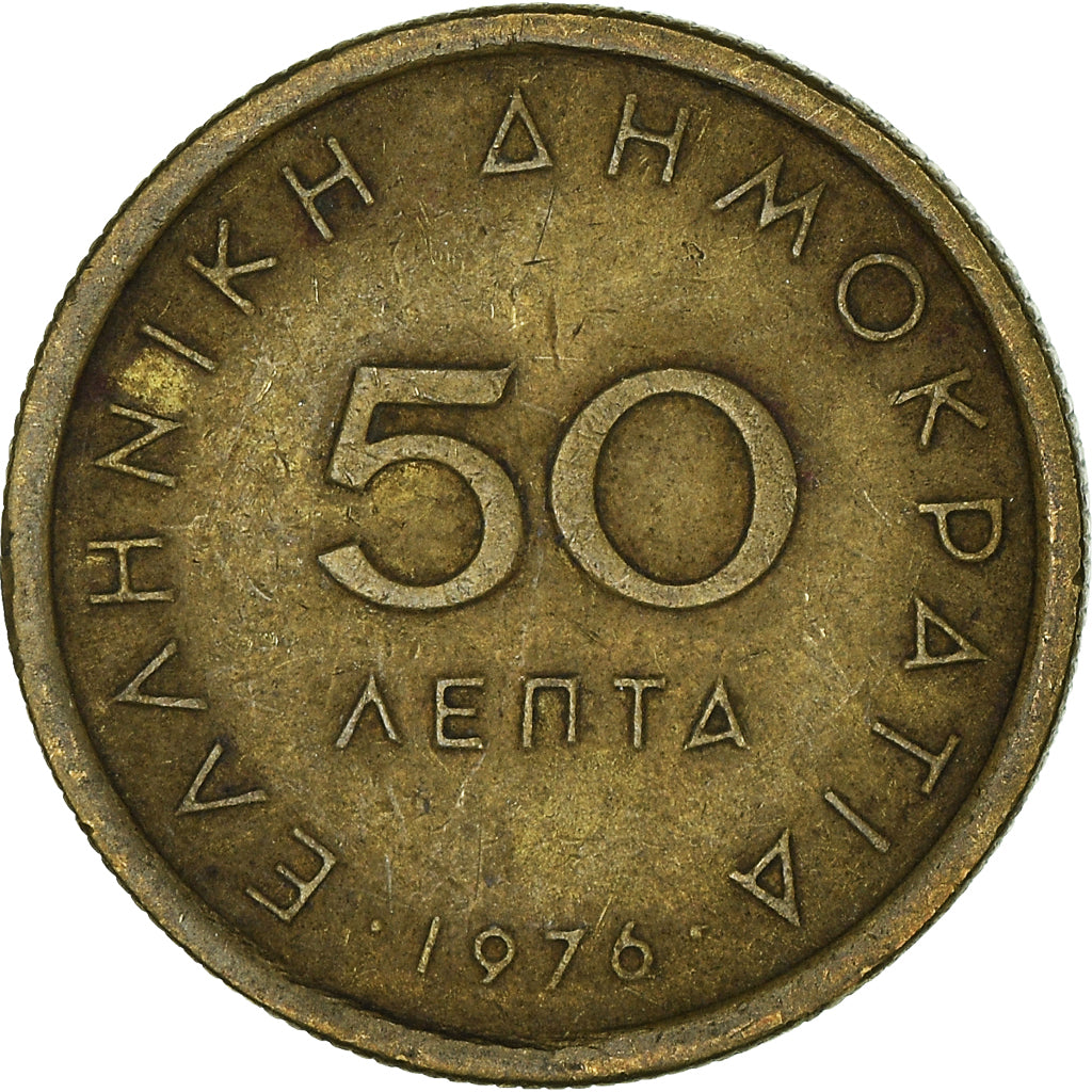 Monnaie, Grèce, 50 Lepta, 1976