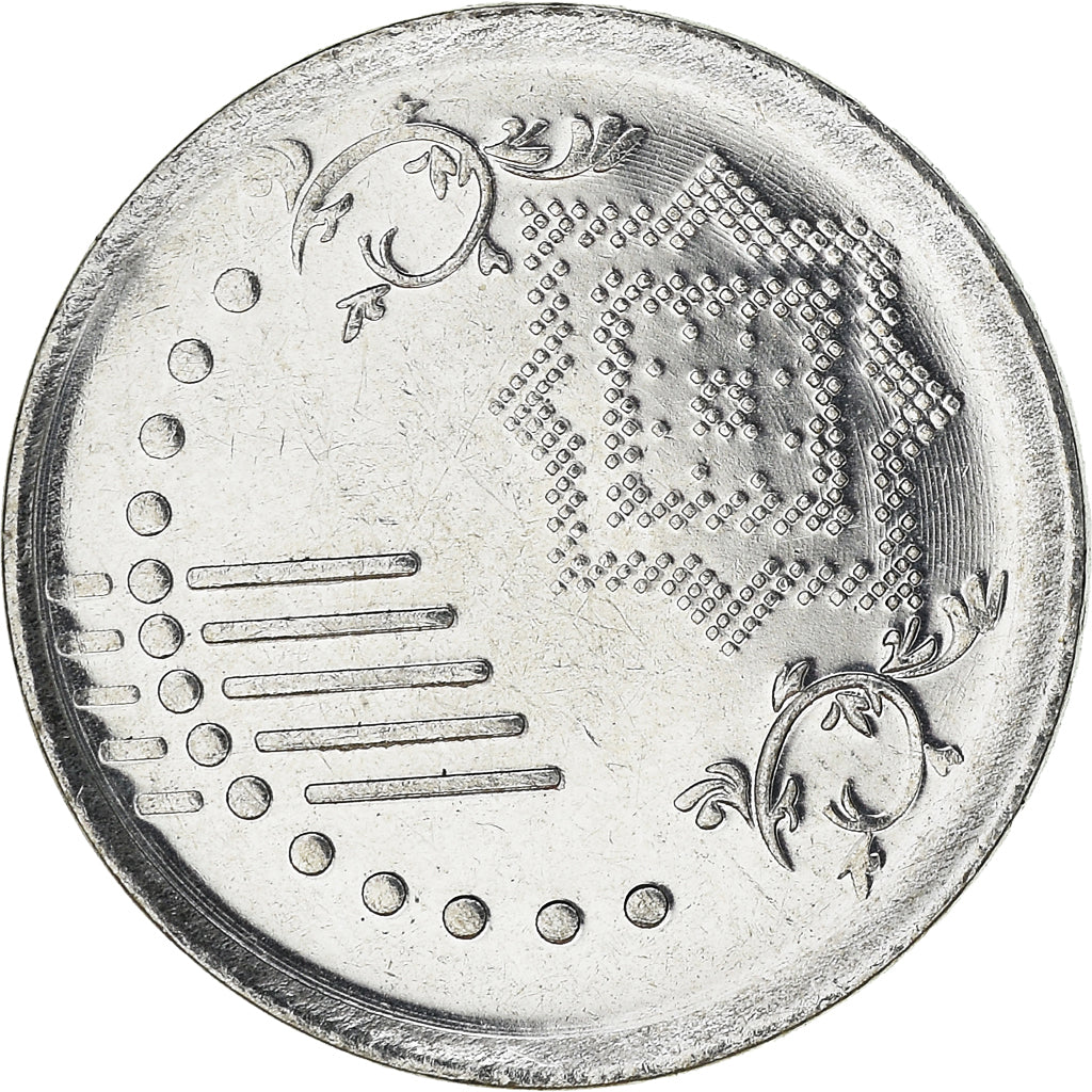 Monnaie, Malaysie, 5 Sen, 2016