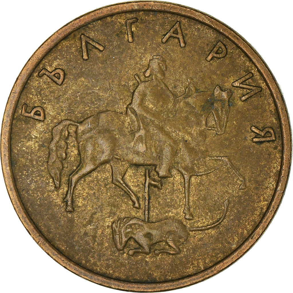 Coin, Bulgaria, 5 Stotinki, 2000