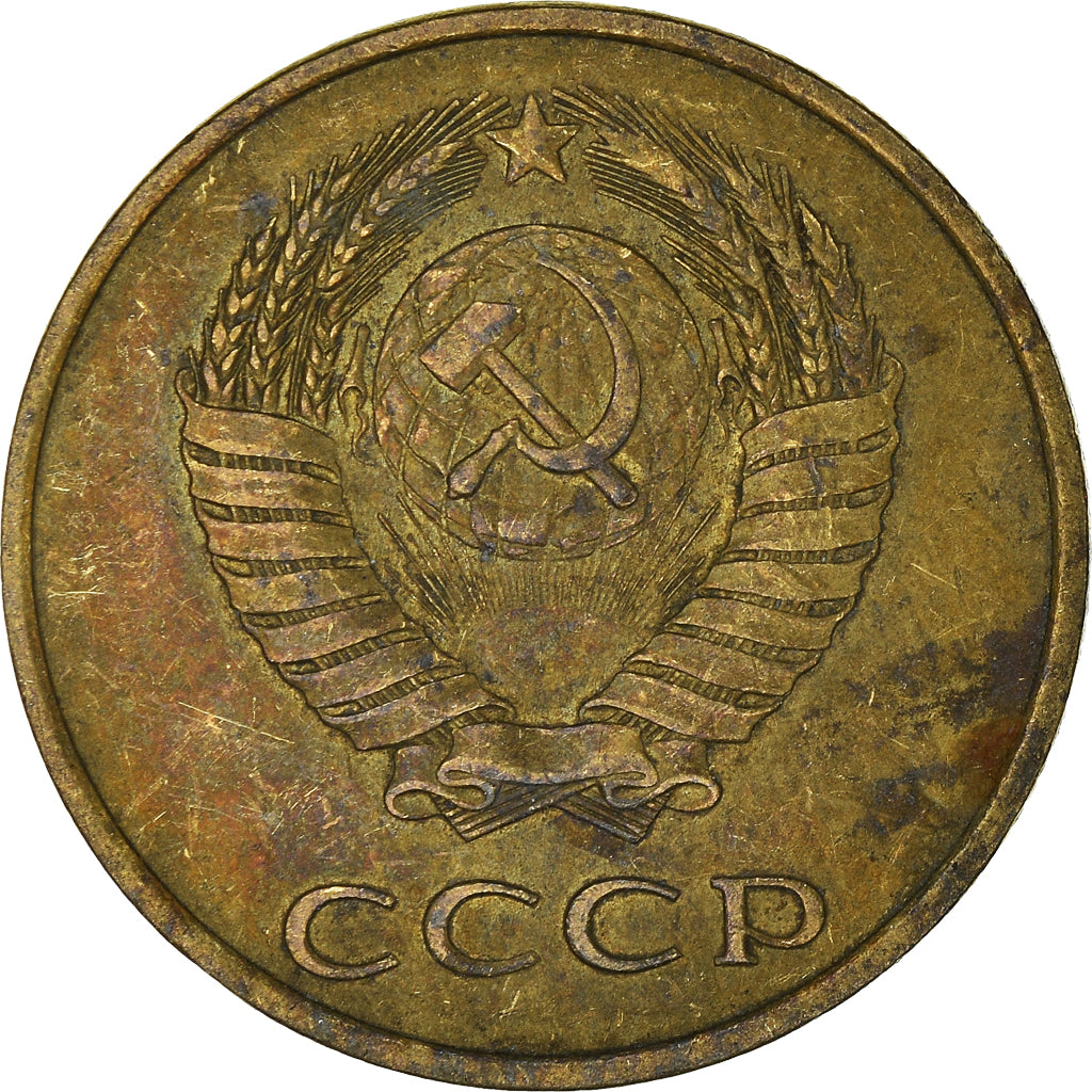 Moneta, Russia, 3 Kopeks