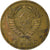 Coin, Russia, 3 Kopeks