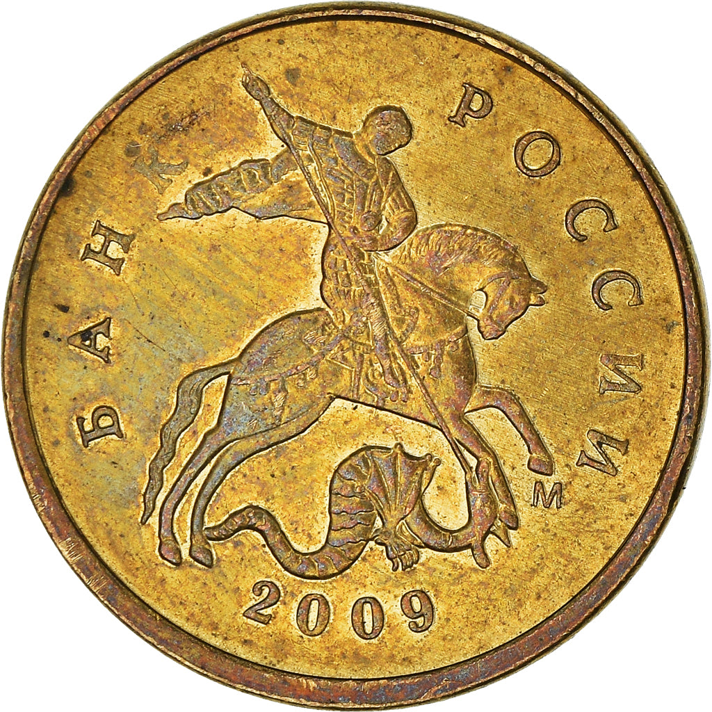 Coin, Russia, 10 Kopeks, 2009