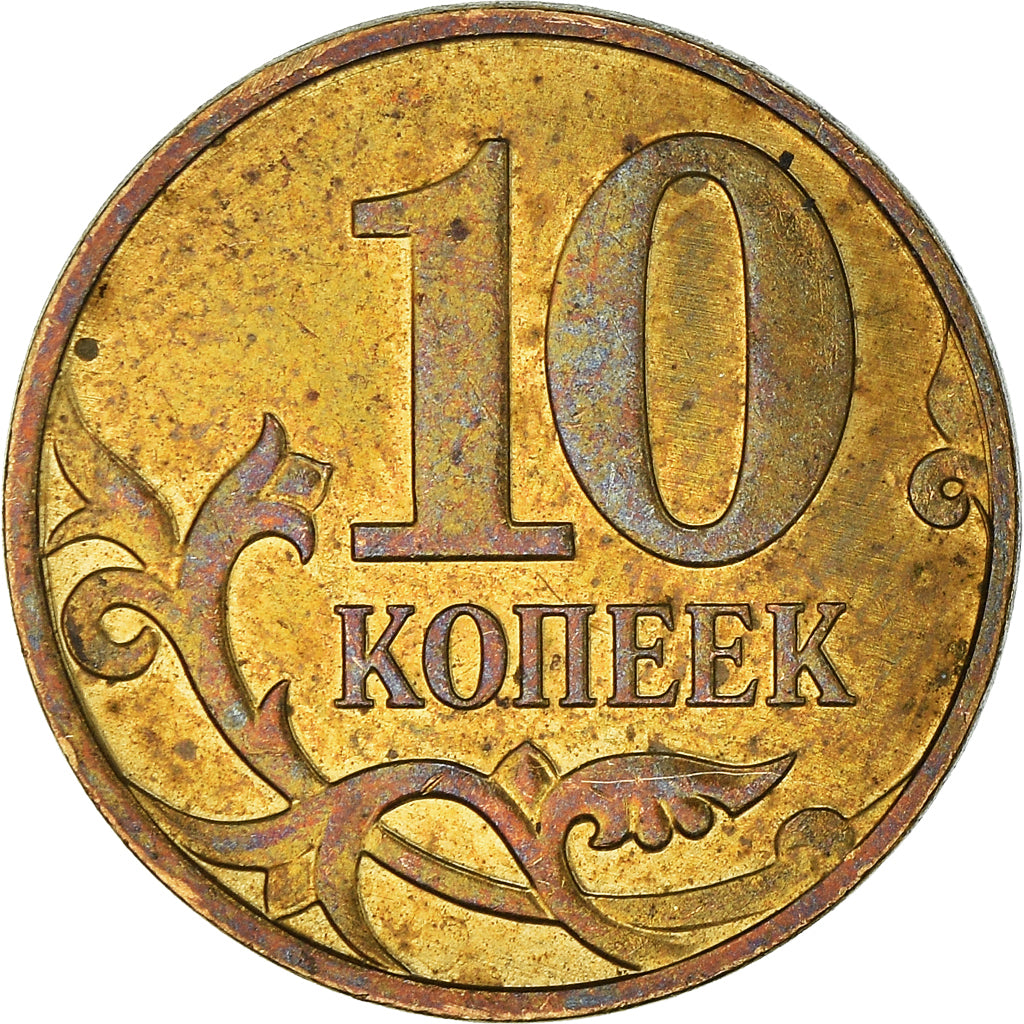 Coin, Russia, 10 Kopeks, 2009