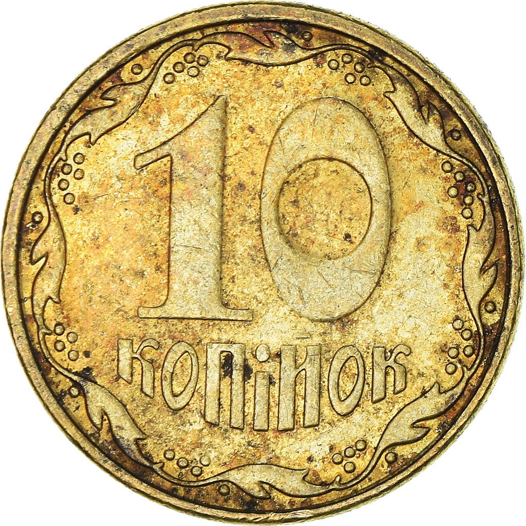 Coin, Ukraine, 10 Kopiyok, 2008