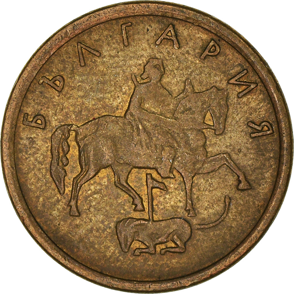 Monnaie, Bulgarie, Stotinka, 2000