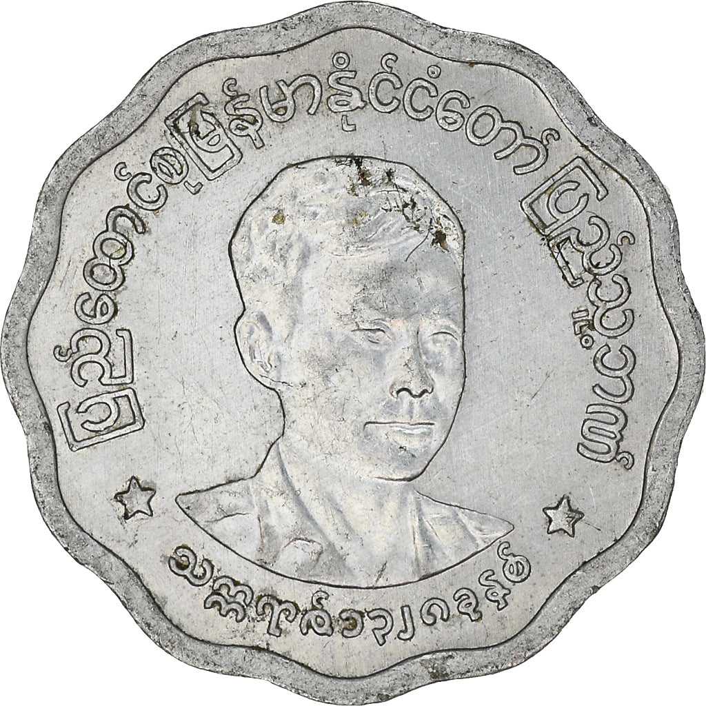 Moneta, Birma, 5 Pyas, 1966