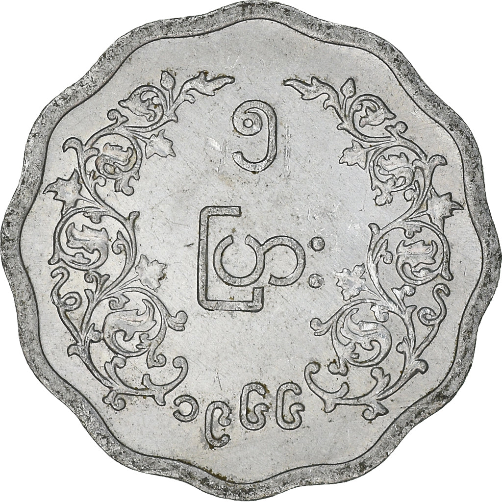 Moneta, Birma, 5 Pyas, 1966