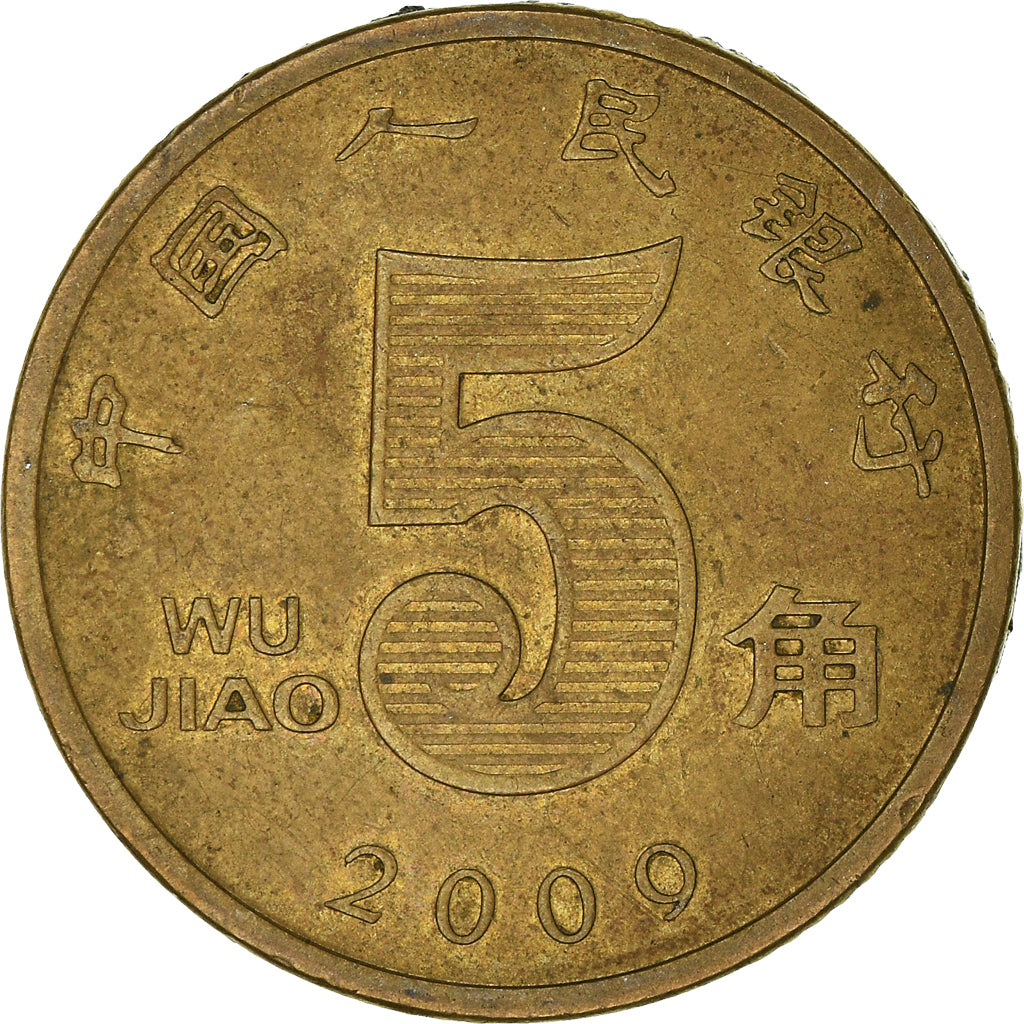 Munten, CHINA, VOLKSREPUBLIEK, 5 Jiao, 2009