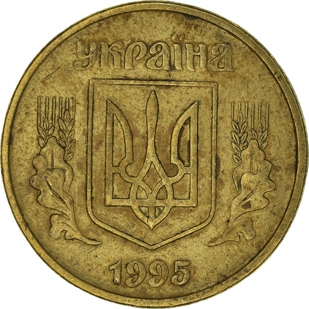 Moneta, Ucraina, 50 Kopiyok, 1995
