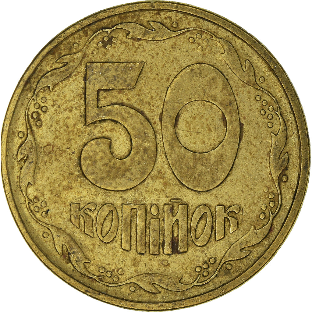 Moneta, Ucraina, 50 Kopiyok, 1995