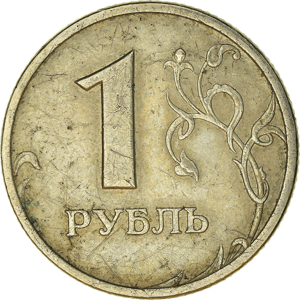 Coin, Russia, Rouble, 1999
