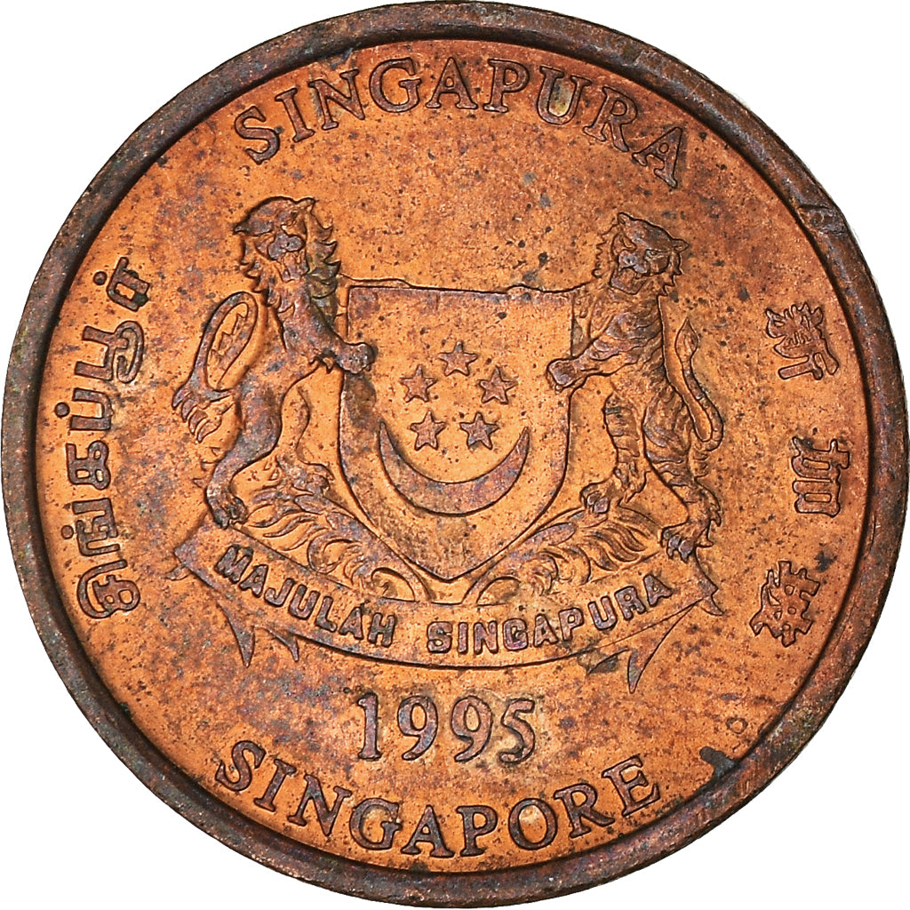 Coin, Singapore, Cent, 1995