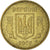 Coin, Ukraine, 10 Kopiyok, 2007