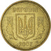 Coin, Ukraine, 10 Kopiyok, 2007